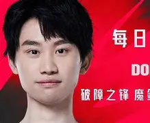 问鼎国际- Doinb官方宣布最后时刻胜出新规，巴塞罗那引发争议！再创辉煌时刻