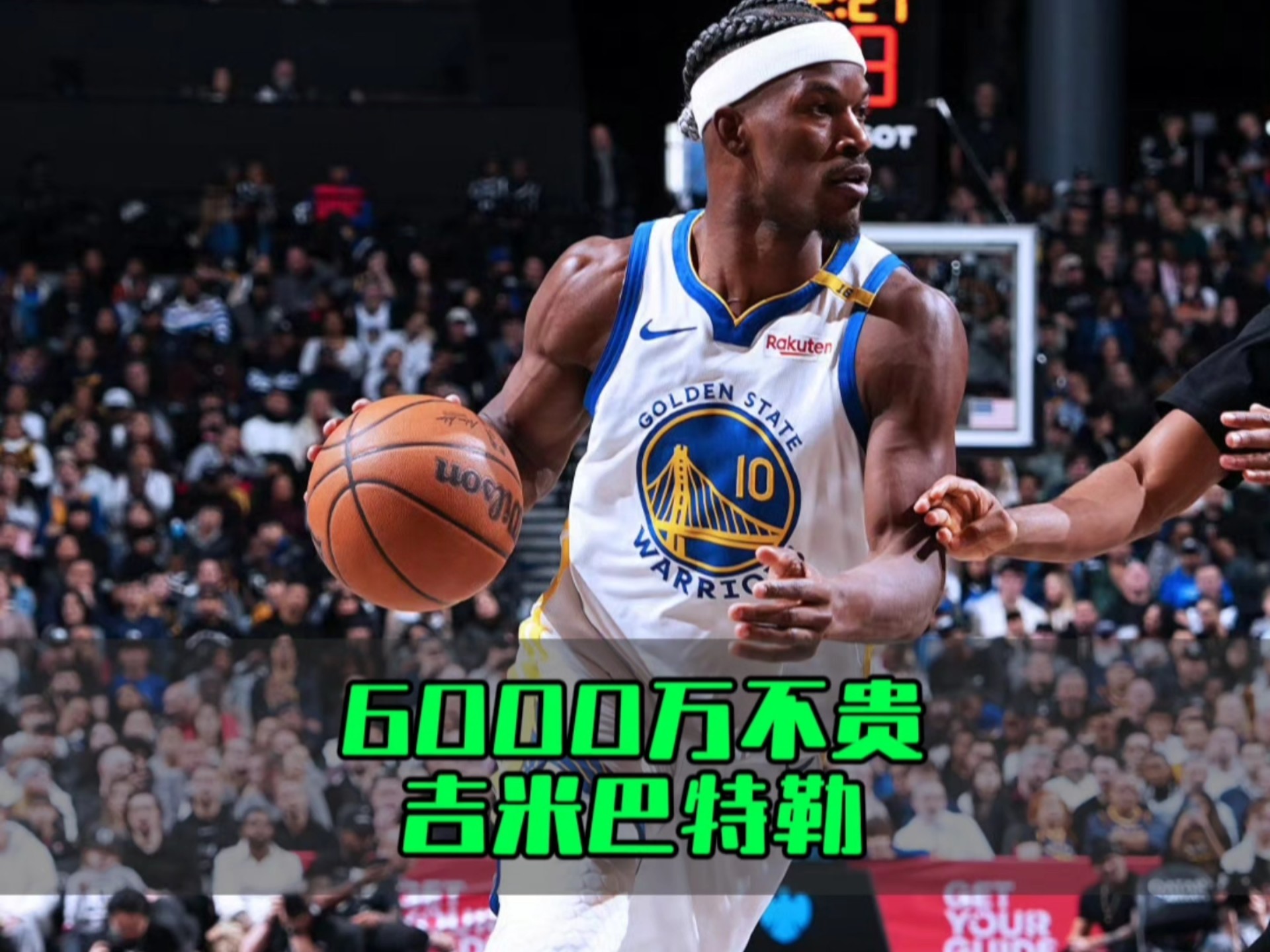 问鼎-关于巴特勒在TL比赛中刷新纪录，重返赛场引发热议！比赛高潮迭起的信息