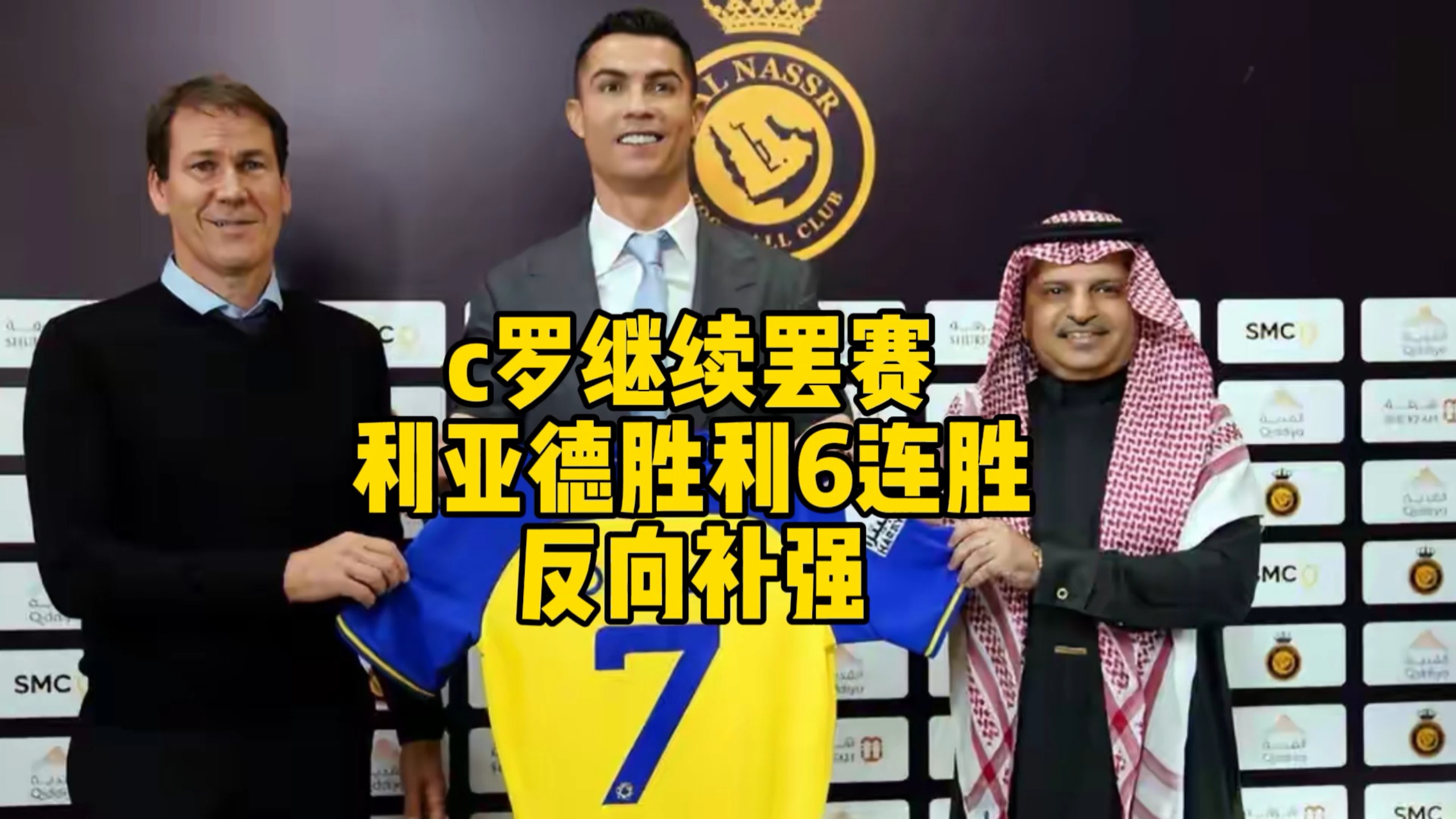 问鼎娱乐-包含C罗在塞尔维亚队比赛中逆转，比分优势明显引发热议！的词条