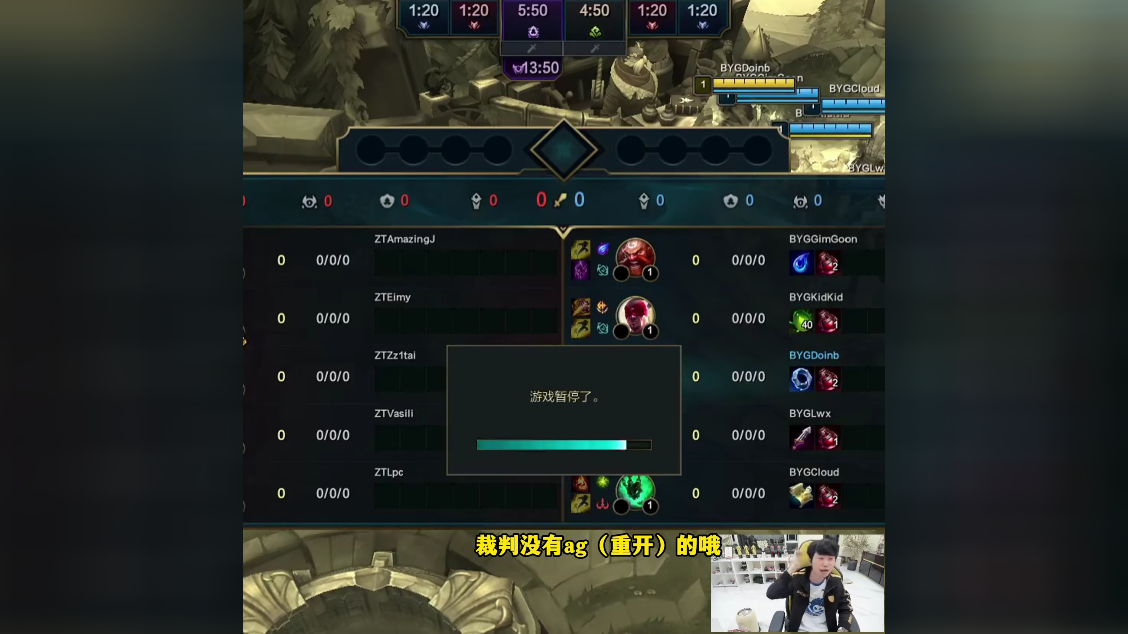 问鼎国际-Doinb关键节点败北，C9带队取胜！的简单介绍